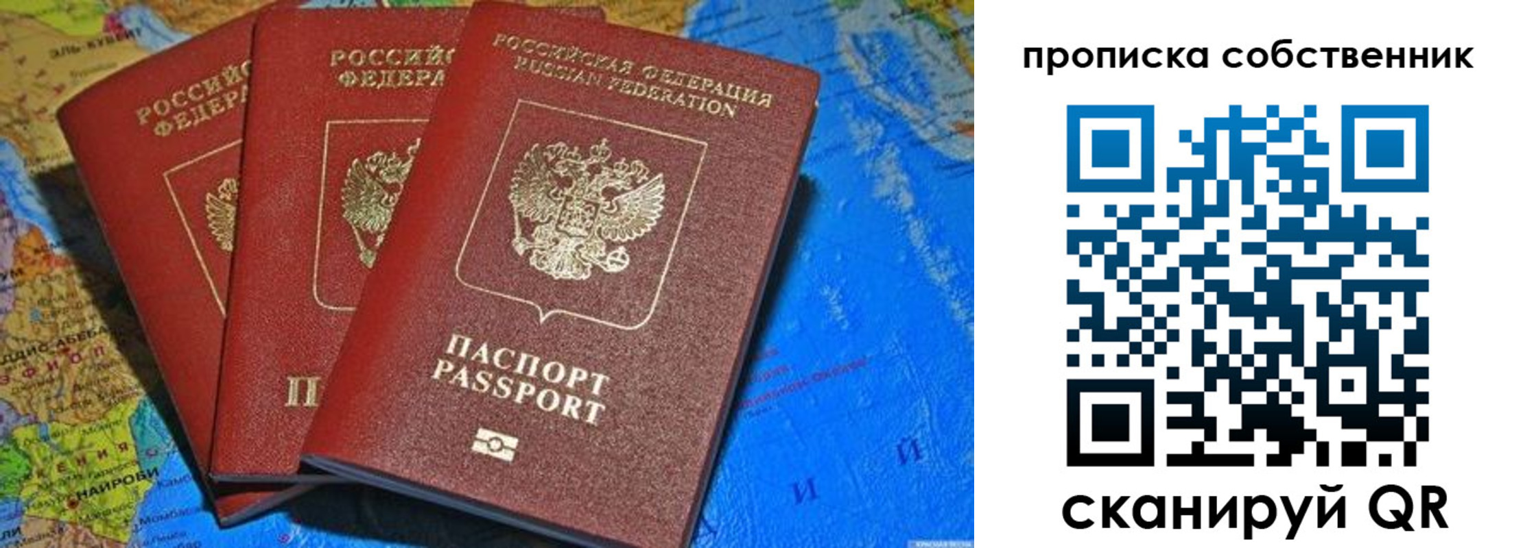 временная регистрация госуслуги в Нязепетровске