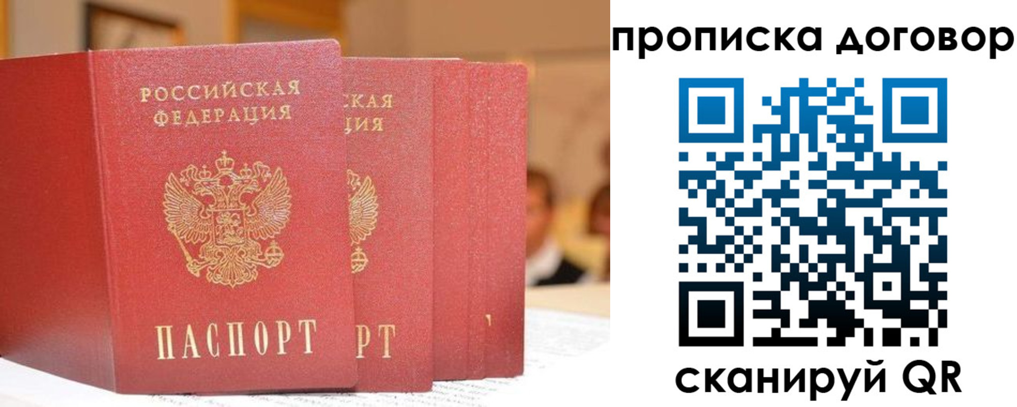 прописка в квартире в Нязепетровске