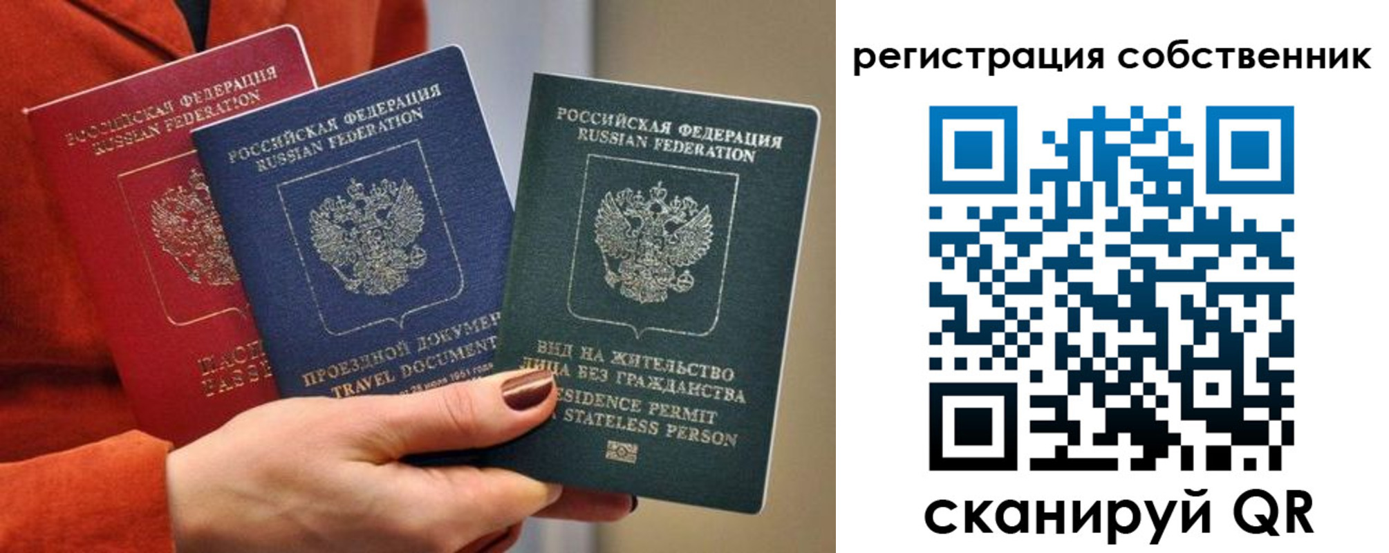 регистрация для школы в Нязепетровске
